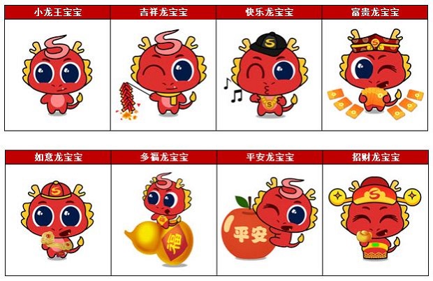 太阳城亚洲：收集8款龙王宝宝，即可召唤神龙！