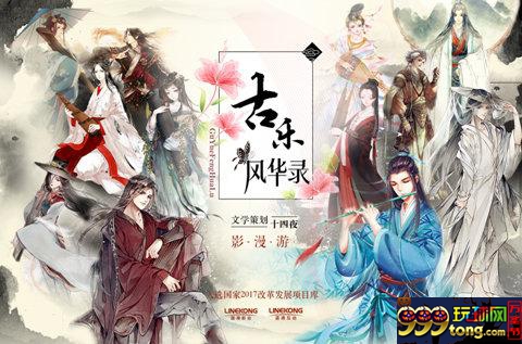 蓝港互动2017上半年营收2.92亿 推进影漫游战略布局