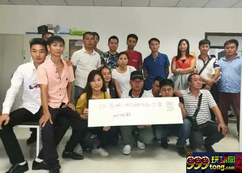 玩球资讯：23人合买中1452万元高调露脸领 连夜赶去兑奖