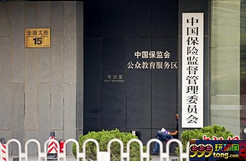 保监会：推进公司治理改革 防止出现大股东操纵现象