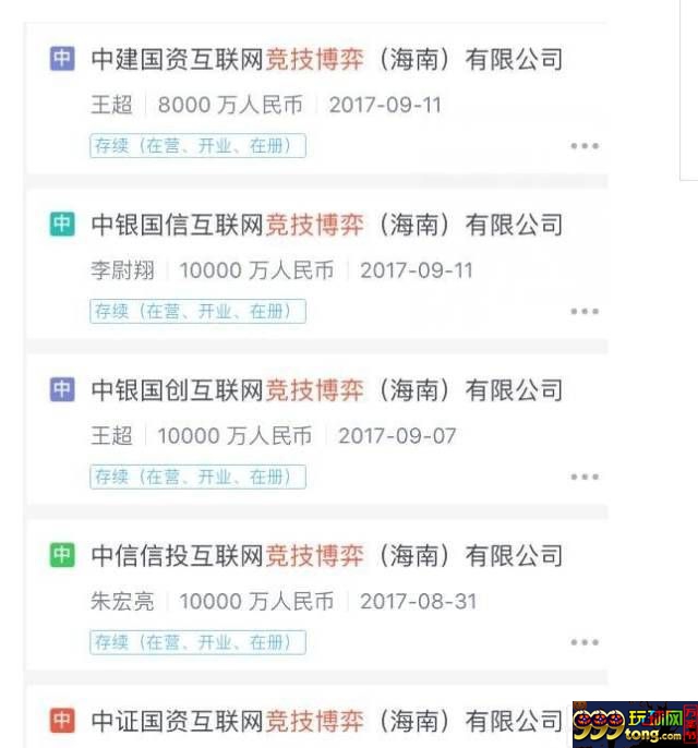 博彩资讯:重磅炸弹:家门口即可博彩?海南竞技型博彩业或将开放