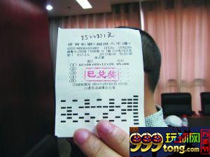 彩市新闻：彩票机器被人为控制 官员操纵中奖获刑25年