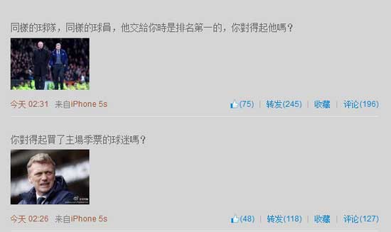 博彩资讯：香港首席魔迷李克勤，微博炮轰莫耶斯 