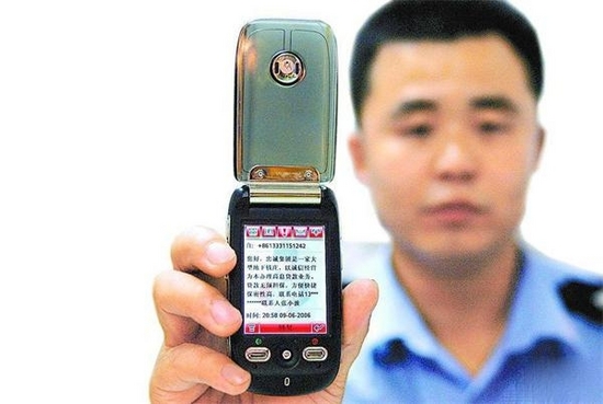 博彩交流：从汤唯中枪说起：盘点当今中国无孔不入的9大骗子产业