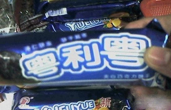 博彩交流：从汤唯中枪说起：盘点当今中国无孔不入的9大骗子产业