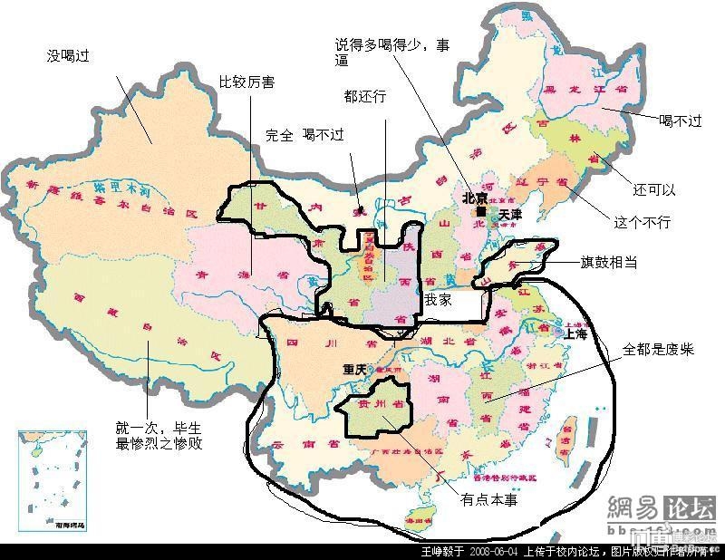 千禧娱乐：沈阳、呼和浩特、泸州……最能喝酒的十个城市