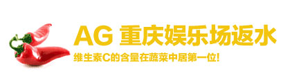 号外：同乐城AG娱乐场 - 优惠来袭 