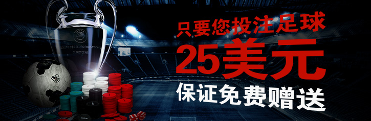 【体育优惠】参加博狗“娱乐场进球忙”！