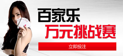 博彩知识：麻将是一种哲学
