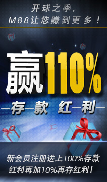 【RB88】马上戳~马上乐~马年巨献戳戳乐~