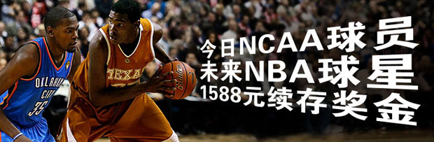 博狗亚洲三月份NACC 15% 疯狂续存奖