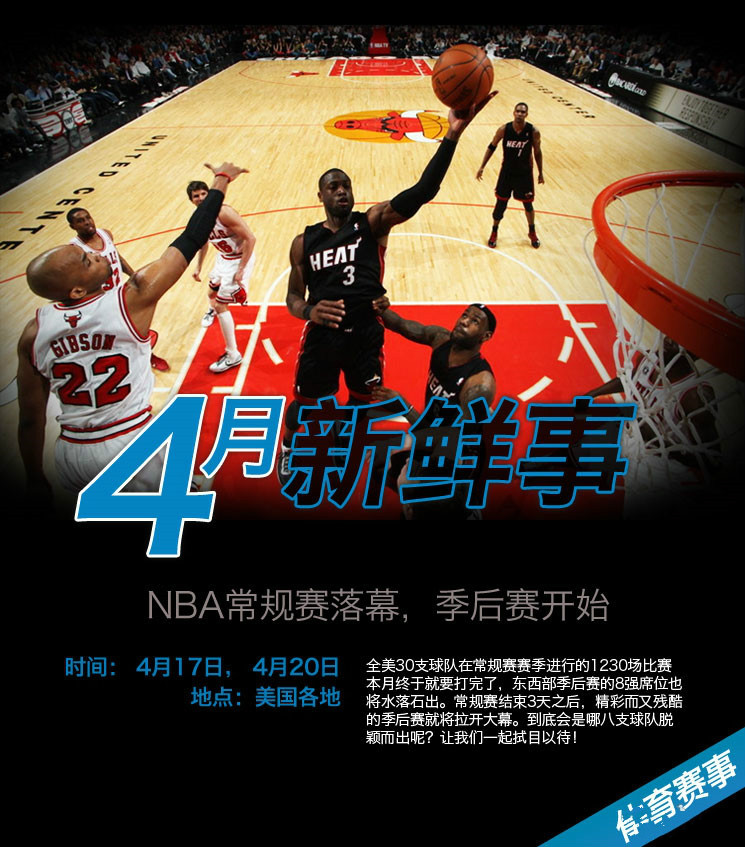乐天堂 ?? 不可错过的NBA无忧返利 ?? 