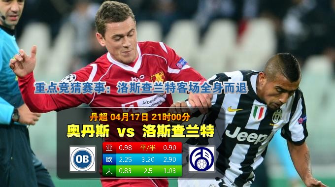 博彩普法：温州破特大网络赌博案 赌博团伙非法获利6.89亿