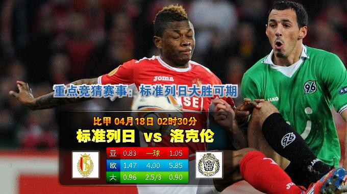博彩分析：同一个平台的啊，为什么有的公司可以进有的不行