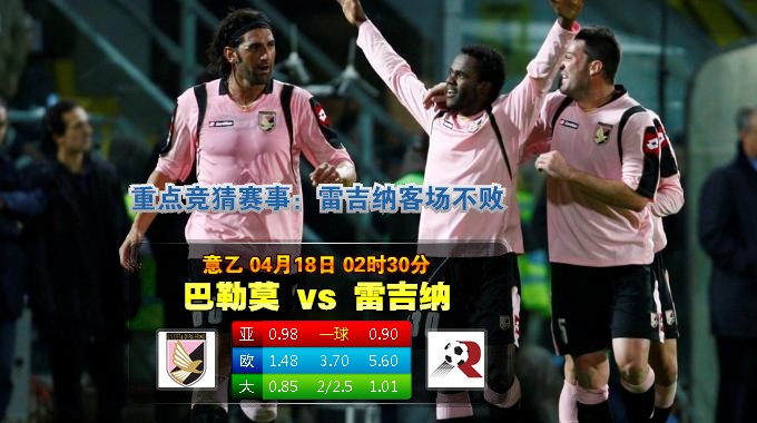 博彩动态：Betclic-Everest退出俄罗斯线上博彩市场，原因不明
