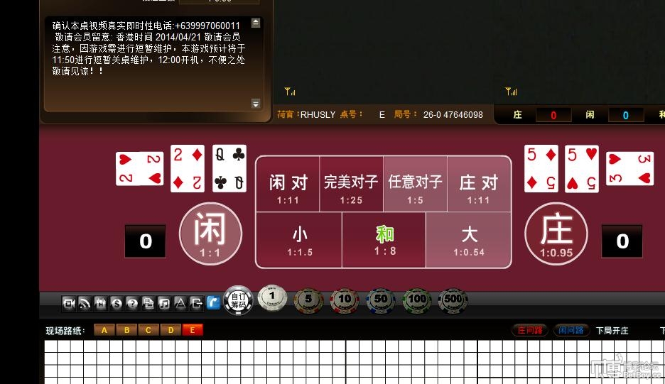 博彩小报：波音的临时维护为了规避风险？
