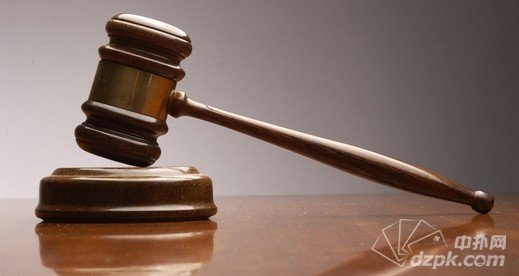 博彩动态：男子利用营线上博彩洗黑钱超过百万美元被判刑