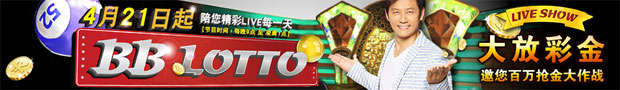 博九网大放彩金 邀您百万抢金大作战