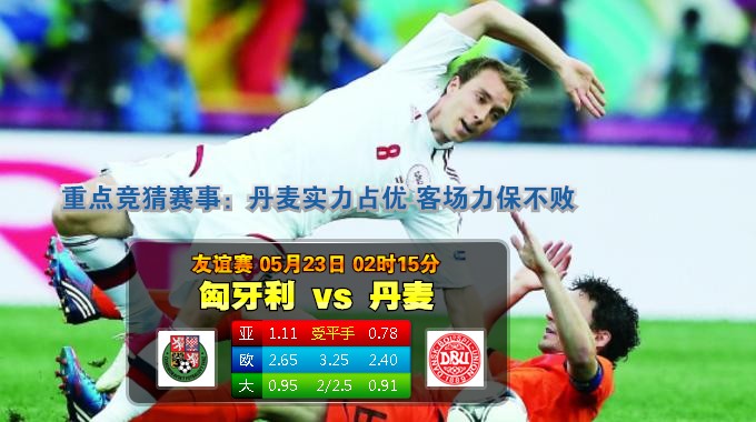 博彩小报：教师网络赌博成瘾诈骗3000万被判无期