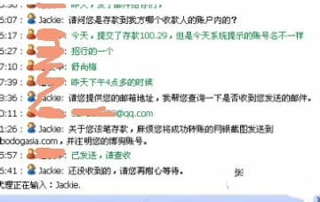 玩家话题：大公司办事效率是不是都很古板呢？