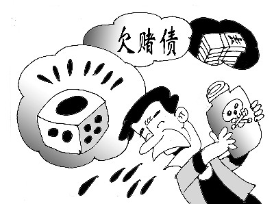 999普法:沉迷赌博输掉百万 债主逼债服农药自杀