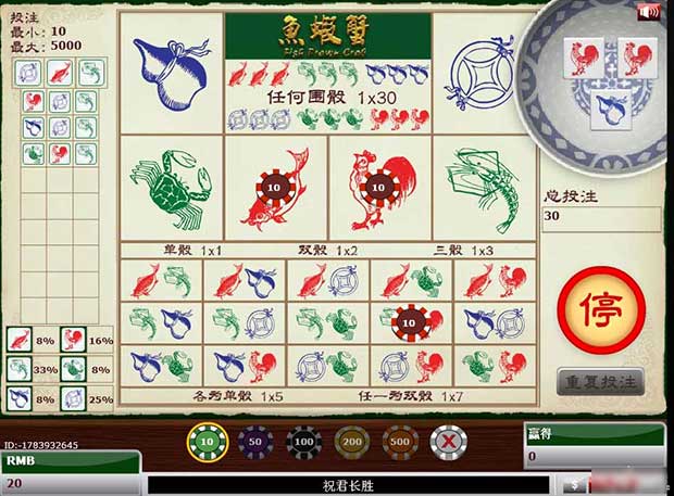 【太阳城亚洲】妹纸带你走进SUNGAME?金星馆 桌面游戏鱼虾 