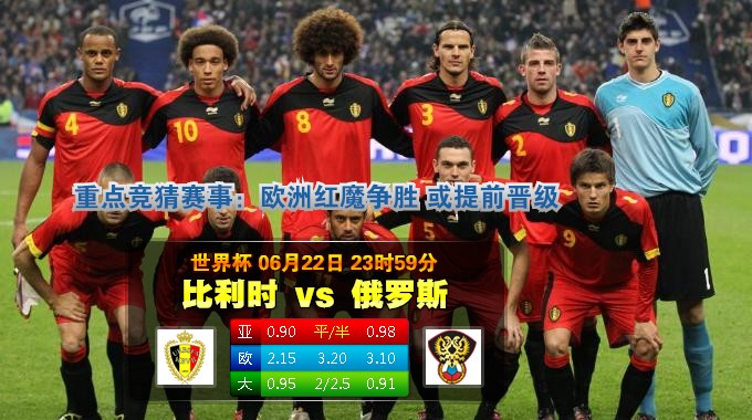 今日头条：巴西末战被操控？ 一家博彩公司可能参与其中