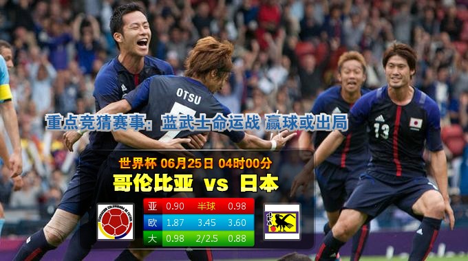 今日头条：世界杯带火网络博彩业收入或超百亿 赌球诈骗横行