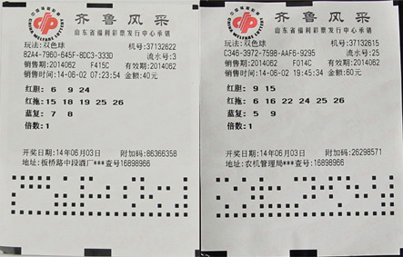 彩市看点：早晚各一注 彩民收获双色球一等奖、二等奖