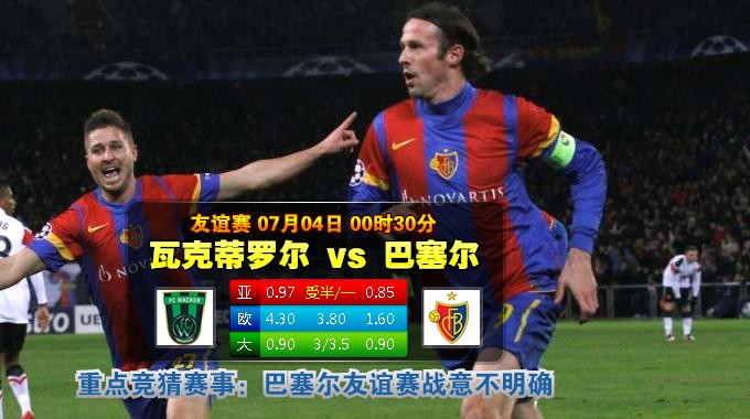 今日头条：网络BC安全问题你注意了吗