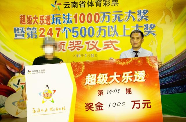 国内彩市：美女彩民中得大乐透1000万大奖 她有特别的中奖技巧