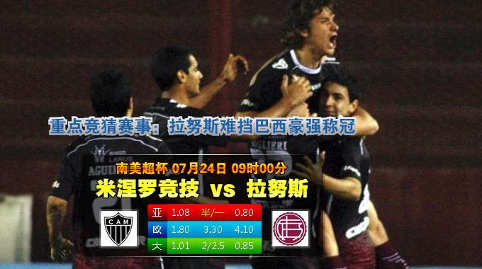 足球头条：国米今夏第4签即将官方宣布 智利后腰700万欧元加盟