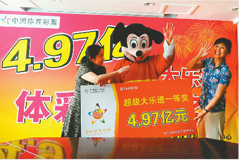 国内彩市：神秘人变身