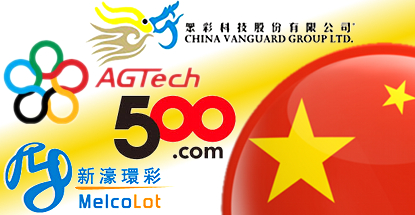 国内彩市：中国新的彩票记录Agtech、500.Com、China Vanguard 签订了新协议