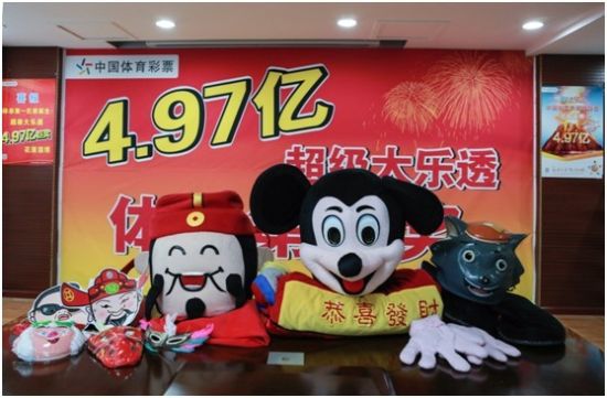 国内彩市：大乐透4.97亿得主领奖提前准备了八套服装
