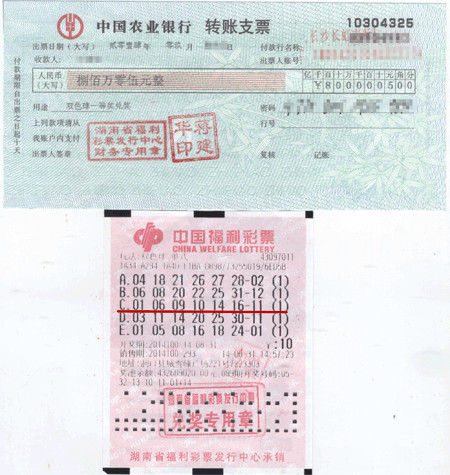 国内彩市：安静的美男子：中双色球1000万照常上班