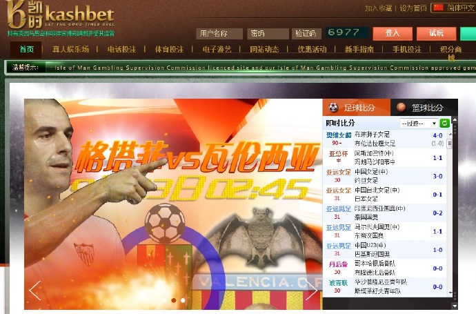 双牌照信誉保证迎中秋好礼赠送凯时单场：瓦伦西亚 （3W1D7L 
