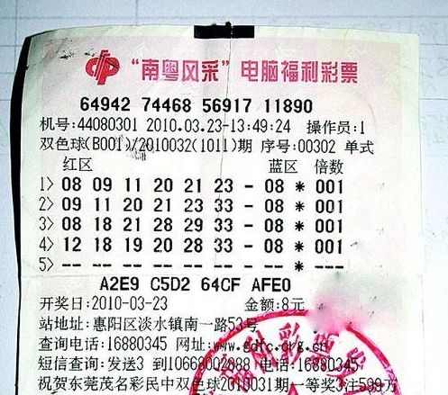 国内彩市：一波三折从富翁到沉迷私彩到彻悟 两元翻身致富