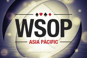 博彩资讯：2014 WSOPA三大看点 