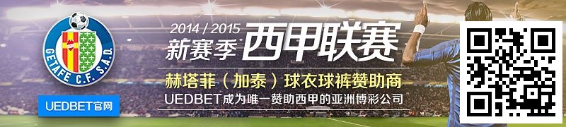 800_180.jpg 【UEDbet/赫塔菲赞助商】全餐波胆27期09-27 19:45利物浦VS爱华顿