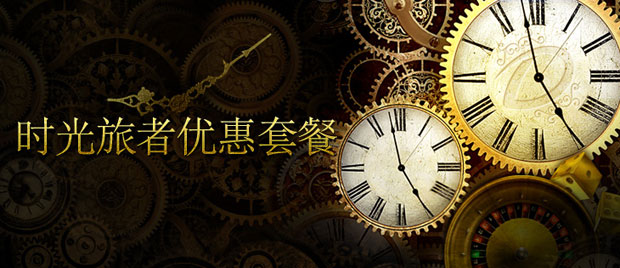 开启大发娱乐场之旅,您将有机会赢得168人民币的奖金!