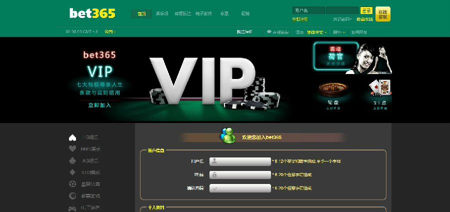 假日博(http://www.688bet365.com/)