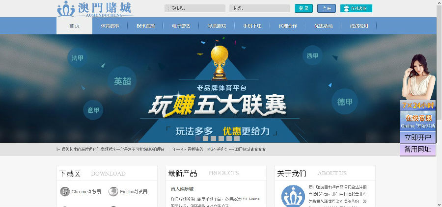 澳门赌场（http://m3111.com/）