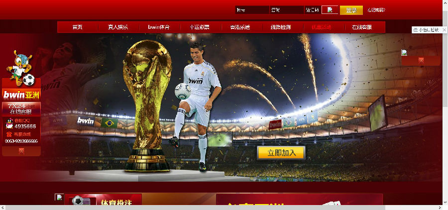 必赢亚洲（http://www.bwin118.com/）