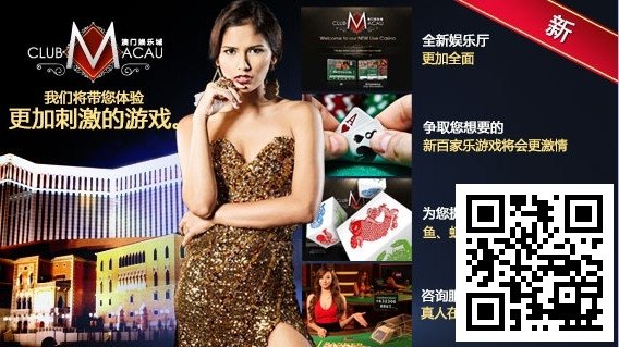 M88最新百家?游戏出炉啦