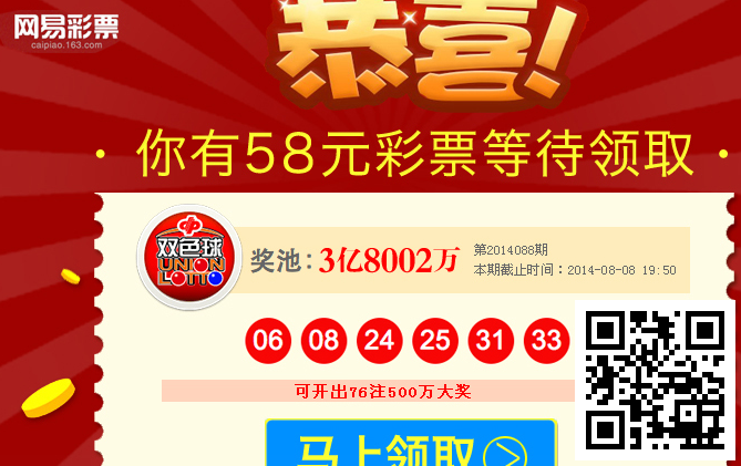 博彩资讯：骗子又耍花招，睁大眼睛呀。。