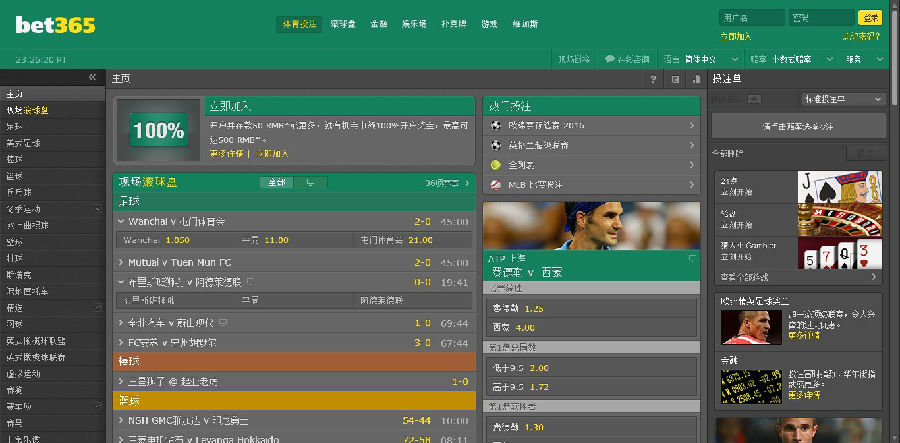 正网 BET365 鉴赏