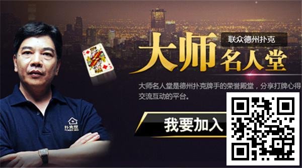 扑克新闻：联众名人堂嘉年华全新开启 成就专属荣耀