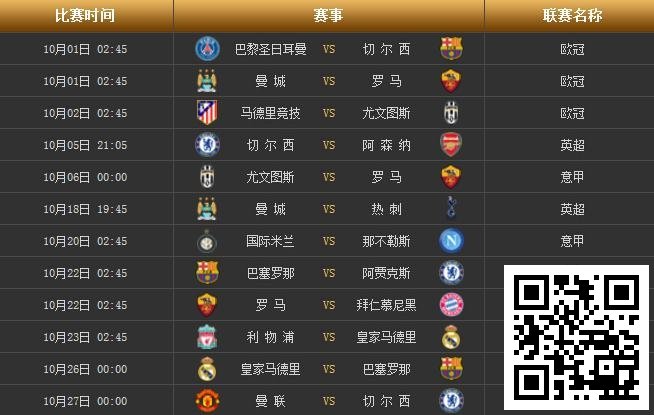 【白老虎亚洲】豪门对决，奖上加奖！188红利等您拿！