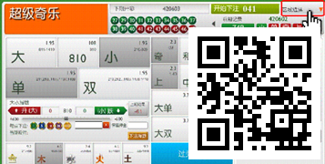 博彩公司：易发国际 #KG奇乐彩2.0# 升级版
